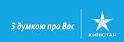 Президент «Киевстар» Игорь Литовченко занял первые позиции в рейтинге «Лучшие ТОП-менеджеры Украины 2010» 